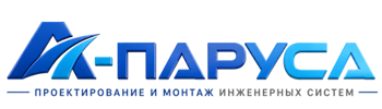 Проектирование и монтаж инженерных систем в Сочи 2026